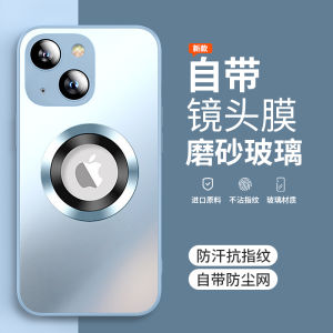 Ultra-Thin Frosted Glass Magnetic Absorption Phone Case for  13 14 pro Max Full Coverage Lens Film Mens Protective Shell