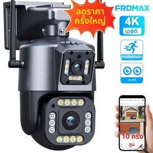 กล้องวงจรปิด 4K 8MP WiFi IP แบบเลนส์คู่ ซูม 10 เท่า ไร้สาย PTZ สำหรับบ้าน ระบบรักษาความปลอดภัย กล้องวงจรปิดอัจฉริยะ