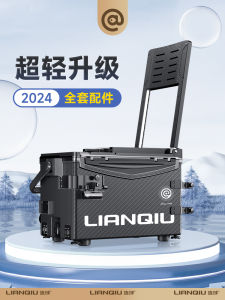New 2025 Lianqiu Fishing Box Set Complete Ultra-light Seat Black Samurai Backrest Fishing Box Outdoor Camping Travel Gear
