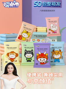 Portable Mini Wet Wipes Disposable Cleaning Hand Mouth Cleanliness Personal Carry Student Dormitory Military Training Use