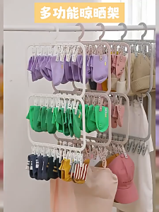 ไม้แขวนเสื้อ ไม้แขวนเสื้ออเนกประสงค์ สามารถแขวนผ้าเปียก ชุดชั้นในแห้ง ถุงเท้า คลิปแน่นมาก ไม่ต้องกังวลว่าผ้าจะลื่น G3555