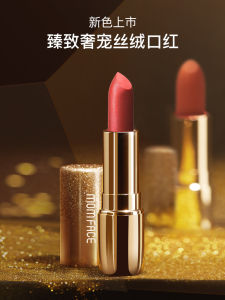 Son Môi Dưỡng Ẩm Dành Cho Phụ Nữ Son Môi Dưỡng Ẩm Chăm Sóc Da Môi Của Thương Hiệu Mom Face Sản Phẩm Trang Điểm Cho Phụ Nữ Mang Thai