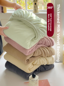HAOMIAN | Thickened Fleece Bed Cover Coral Flannel