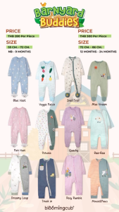 Bloomingcub Two way zip sleepsuit ชุดหมีคลุมเท้า ชุดนอนเด็กซิปสองทาง ชุดนอนเด็ก บอดี้สูทเด็ก