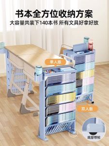 M & G Stationery Movable Classroom Desk Bookshelf Desk Book Stand Book Book Storage Shelf Book Bag Hanging Desk Side Study Side Stand Side Shelf Reading Student Desktop Organize Fantastic