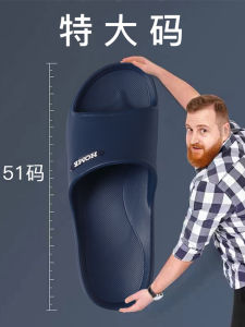 Large Size Mens Summer Indoor Home Bathroom Anti-slip Breathable Slip-resistant Slippers EVA Extra Wide Mens Slippers