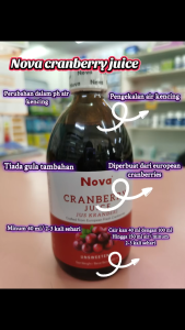 NOVA CRANBERRY JUICE 480ML (TREAT URINARY TRACT)