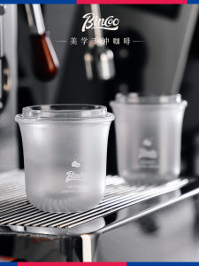 Bincoo Transparent Coffee Dosing Cup Inverted Powder Collector Anti-Dust Coffee Bean Scented Cup for Espresso Machine Accessories