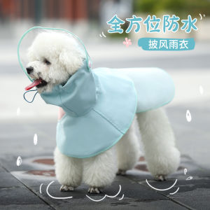 Waterproof Dog Raincoat for Small Medium Dogs like Teddy And Corgi Pet Outing Rainy Day Coat Hooded Dog Rain Poncho Pet Supplies