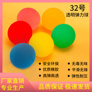Elastic Ball Toy for Children Solid Jumping Ball One Yuan Torque Machine Various Types of Bouncing Balls Educational Equipment