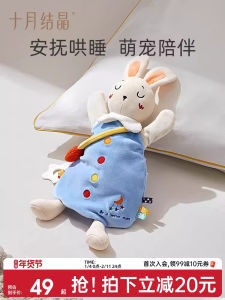 ของเล่นตุ๊กตาผ้าคลุมหัวนมเด็ก ของเล่นกระตุ้นการสัมผัสสำหรับเด็กวัย 3 เดือน ของเล่นตุ๊กตาผ้าขนแกะสัมผัสสำหรับเด็กชายและเด็กหญิง