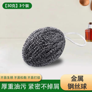 Bàn Chải Thép Không Gỉ Dùng Trong Nhà Bếp Dụng Cụ Rửa Bát Không Rụng Sợi Không Gỉ Dùng Để Rửa Nồi Bằng Sắt Dụng Cụ Vệ Sinh Nhà Cửa