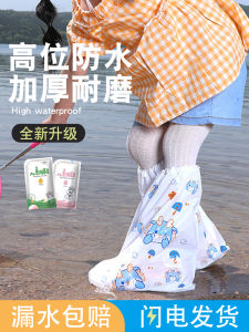 Disposable Waterproof Overshoe Kids Primary School Adult Knee High Overknee Thickened Outdoor Rainy Day Waterproof Anti-Slip Temple Tip