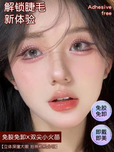 Mi Giả Tự Dính Hai Đầu Nhỏ Tự Nhiên Đơn Lông Mi Giả Không Cần Keo Mi Giả Dễ Sử Dụng Tăng Cường Mi Giả Giả Mèo Lông Mi Giả