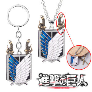 Anime Attack On Titan Keychain Wings Of Freedom Scouting Legion Emblem Pendant Removable Metal Pendant For Women Men Fan Jewelry