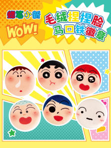Bad Melon Production Crayon Shinchan Plush Squeezable Face Tin Badge Blind Box 58mm Plush Butch Anime Collectible Toy