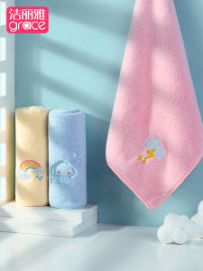 Ultra Soft Baby Towel Grace