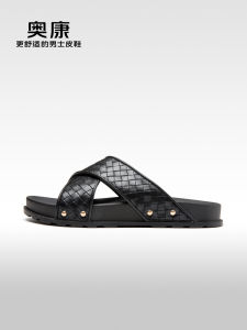 Aokang Mens Fashionable Casual Slip-On Summer Shoes Comfortable Soft Bottom Woven Slippers Breathable Flat Heel Pure Color