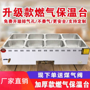 Small Liquefied Gas Gas Food Trailer Stall Heating Fast Food Insulation Plate Commercial Desktop Gas Insulation Rice Selling Stage