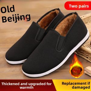 Warm Cotton Shoes for Senior Men Black