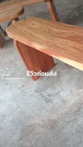 ม้านั่งไม้สะเดาท็อปแผ่นเดียว หรือม้านั่งยาว คุณค่า ขา ไม้ เก้าอี้ กลางแจ้ง เก้าอี้สนาม ม้านั่งไม้ Bench Chair Wood ตามที่คุณค่าใช้