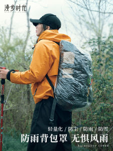 Disposable Waterproof Outdoor Hiking Backpack Cover Rainproof Dustproof Protection Case Essential Travel Gear Camping Supplies
