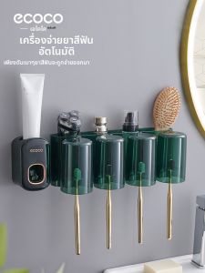 ecoco | Wall-Mounted Electric Toothbrush and Cup Holder No-Drill