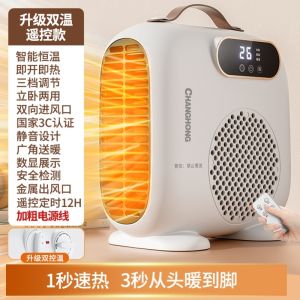 Mini Electric Heater Fan Heater Desk Top Electric Warmer for Office Bathroom Hot Wind Machine Portable Heating Appliance