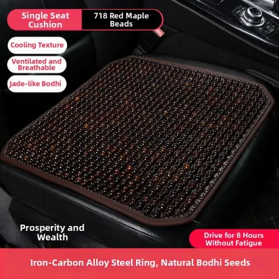 Cooling Breathable Wooden Beads Car Seat Cushion