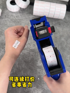 เครื่องติดป้ายราคา 8 หลัก ปืนยิงราคา เลือกสีได้ เครื่องตีราคา เครื่องยิงป้ายราคา