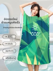 Quick-dry Absorbent Beach Towel Large