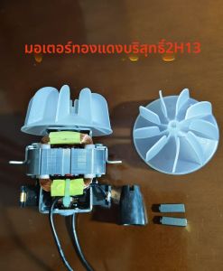 เครื่องเป่าผมมืออาชีพแบบมีใบพัดสูง กำลังไฟฟ้า AC แก๊สเกลียวแม่เหล็กแบบไม่มีใบพัด หัวพัดลมด้านในทำจากทองแดงเต็มตัว