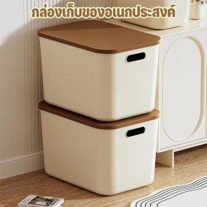 กล่องพลาสติก ใส่เครื่องสำอาง กล่องเก็บของพลาสติก อนกประสงค์ กันฝุ่น กันน้ำ วางซ้อนกันได้ แรงแบริ่งที่แข็งแกร่ง