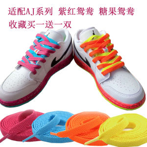 Original Candy Color Low Help North Carolina Blue Shoelaces for AJ1Mid Purple Red Duckling Shoes Orange Yellow Shoelaces
