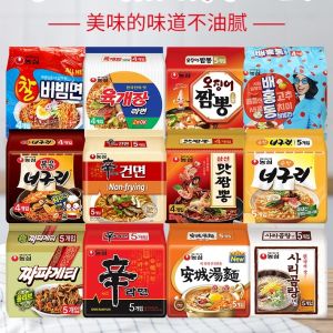 Assorted Flavors Korean Instant Noodles