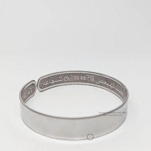 Gelang Stenlis Arabic