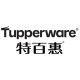tupperware zhiwang specialty store