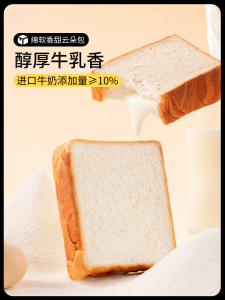 520G Butter Cocoa Bread: A Thick Cows Milk Toast Experience