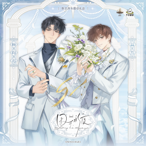 Hộp Quà Tặng Nhẫn Nại Trong Bóng Tối Huy Hiệu Nước Hoa Hợp Tác Hộp Đựng Đồ Chơi Hoạt Hình Bằng Sắt Phong Cách Cổ Điển Tranh Treo Tường