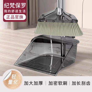 Bộ Chổi Nhựa Trong Suốt Mới 2025 Bộ Dụng Cụ Vệ Sinh Nhà Cửa Không Dính Tóc Dụng Cụ Vệ Sinh Sàn Nhà Bếp