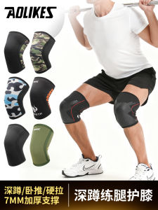 Thickened Knee Pads for Squats Weight Lifting Training Equipment Womens Leg Protection Deep Kneesupport Fitness Gym Equipment