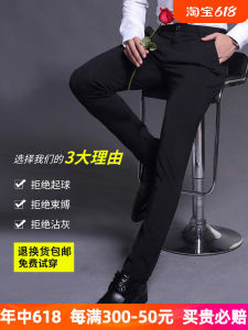 Casual Elastic Business Pants Mens Slim Fit Fleece Lined Black Spring Autumn Straight Leg Formal Trousers Fashion Urban Style