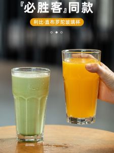 Thickened Large Size Octagonal Beer Glass Heat Resistant Libbey Household Water Cup Cold Drink Cup for Pizza Hut Ice Town