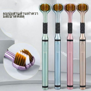 【4/8pcs】แปรงสีฟันสามด้าน 360 องศาผู้ใหญ่ครัวเรือนขนแปรงนุ่มสามหัว ฟันปลอม แปรงลิ้น สูง-จบ ฟัน