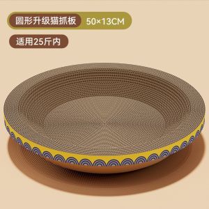 Extra Large Cat Scratching Board Integrated Cat Bed Wear-Resistant Non-Slip Corrugated Paper Cat Toys Nail Grinding Board Pet Supplies