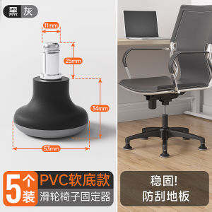 Universal Wheel Foot Pad Fixed Wheel Roller Bearing Foot Pad Anti-Slip Pad for Home Organization And Storage Solutions