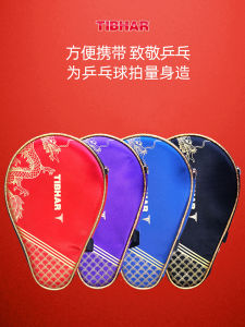 TIBHAR Tall Gourd Shaped Table Tennis Paddle Case Large Capacity Table Tennis Racket Bag Protective Cover Storage Pouch