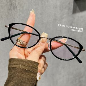 CHUTONG | Anti-Blue Light Myopia Correcting Womens Titanium Eyeglass Frame