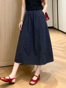 V.C.I | Anti-Wrinkle A-Line Skirt with Inverted Waistband and Flared Silhouette Midi Length