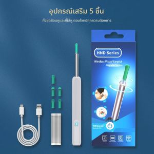 Wireless Visual Ear Wax Removal ปลอดภัย Endoscope Earpick พร้อมกล้อง 1080P Luminous Otoscope เครื่องมือทําความสะอาดหู